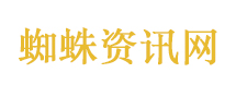 王橹杰下班
